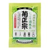Kiku Masamune Beauty Sake Bath, Bamboo Scent