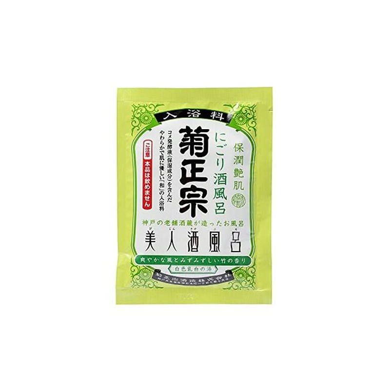 Kiku Masamune Beauty Sake Bath, Bamboo Scent