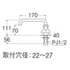 SANEI A50J-13 Vertical Freestanding Faucet