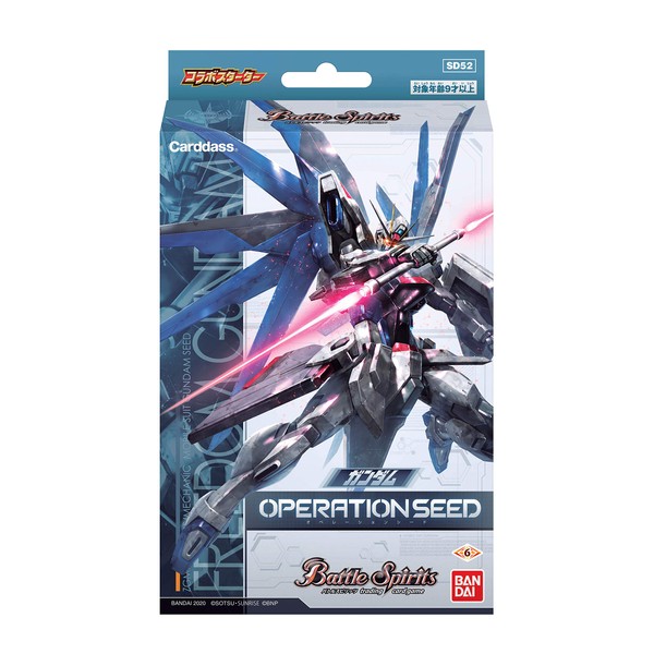 Bandai Battle Spirits SD52 Collaboration Starter Gundam OPERATION SEED