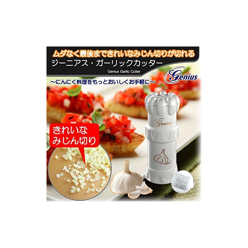 eurokitchen KASAI GEN19153 Genius Garlic Cutter (Chopped Garlic Slicer)