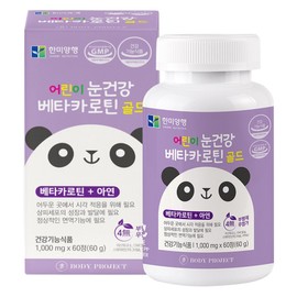 Body Project Children's Eye Health Beta Carotene Gold, 60g, 1 piece / 바디프로젝트 어린이 눈건강 베타카로틴 골드, 60g, 1개