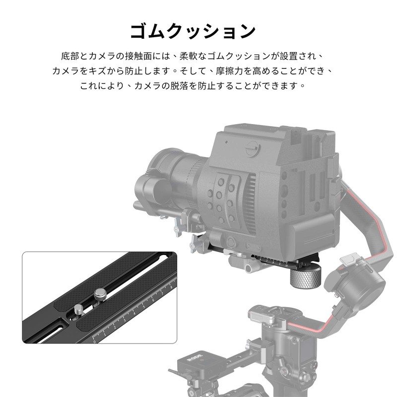 SmallRig Quick Release Plate for RS 3/ RS 3 Pro/RS