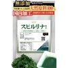 Spirulina Powder, 3.5 oz (100 g), About 1 Month Supply,