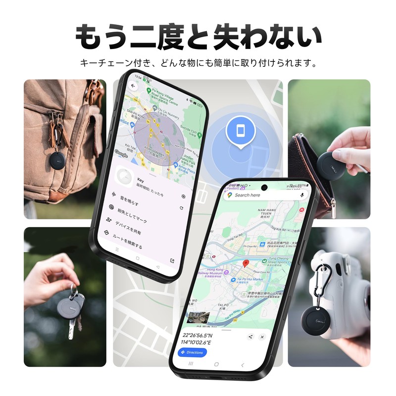 MiLi MiTag Android Smart Tag Air Tag Anti-lost Tag (Set
