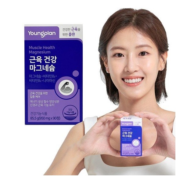 Youngjin Pharmaceutical Young Plan Muscle Health Magnesium 950mg x 90 Tablets Magnesium Nutrients / 영진약품 영플랜 근육 건강 마그네슘 950mg x 90정 마그네슘영양제