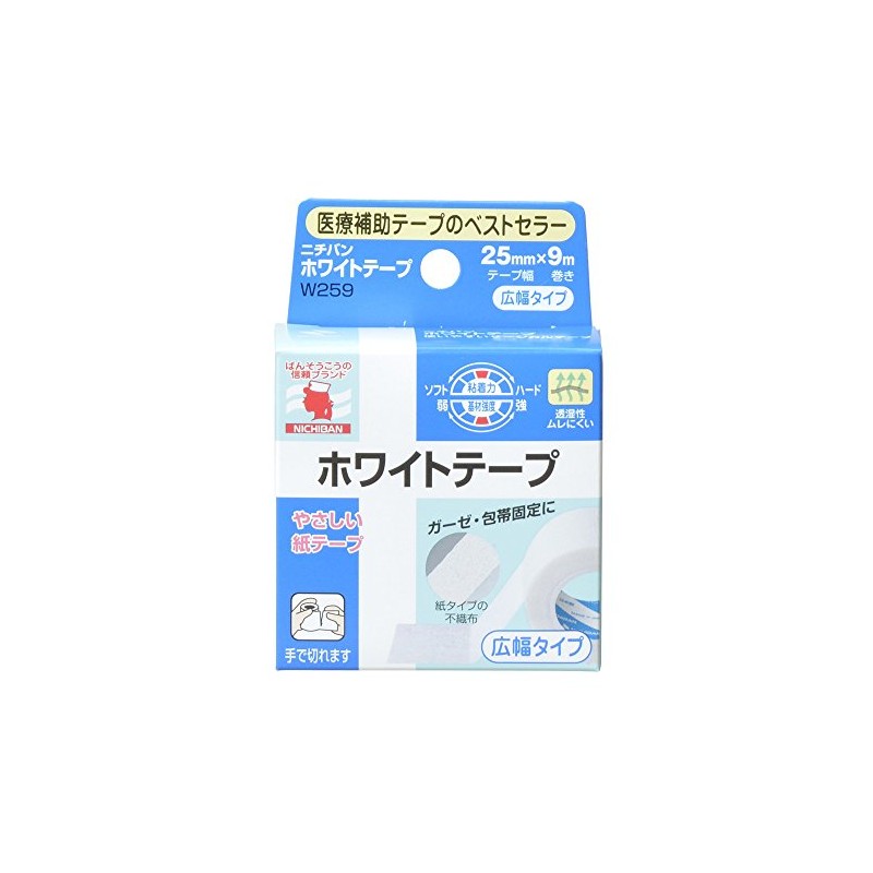 Nichiban Non-woven Bansoko White Tape, 1.0 inch (25 mm) Wide,