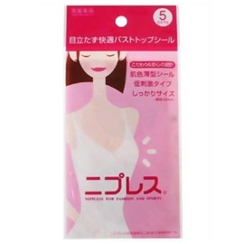 Tokitai Chemical Industries Double Press (Set of 5) x 5 Pieces