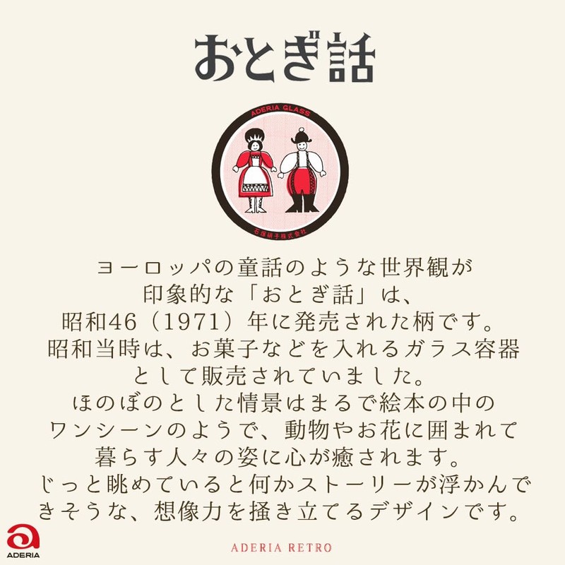 Aderia Deep Dessert with Stems 08