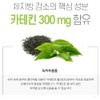 Catechin efficacy: 8 types of green tea catechins, functional health