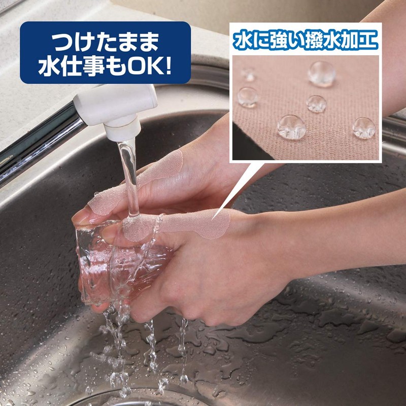 サイプラス 腱鞘サポート 指かるテープ10枚入 TPY 撥水加工 親指動き制限 簡単テーピング