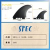 Krovat FUTURE Compatible 3 Fins MR.TWIN Fiberglass Shortboard Mid-Length Universal