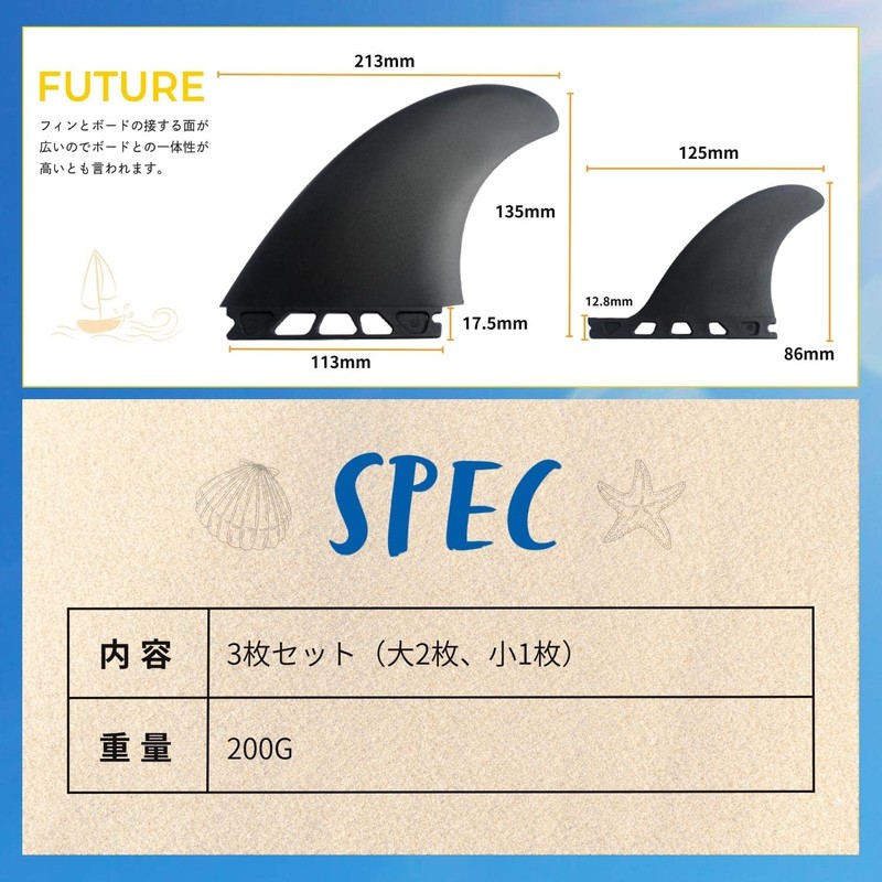 Krovat FUTURE Compatible 3 Fins MR.TWIN Fiberglass Shortboard Mid-Length Universal
