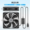 ELUTENG USB Fan, 4.7 inches (12 cm), Cooling Fan, Powerful