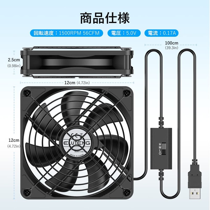 ELUTENG USB Fan, 4.7 inches (12 cm), Cooling Fan, Powerful
