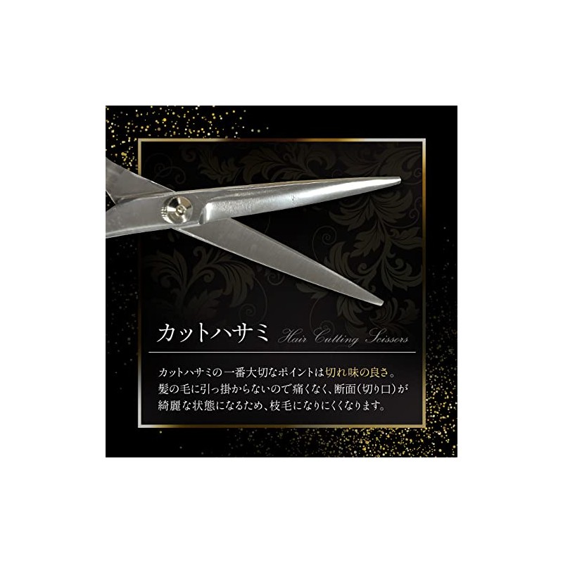 Life_mart Hair Cutting Scissors Set Hair Cutting Scissors Shears for