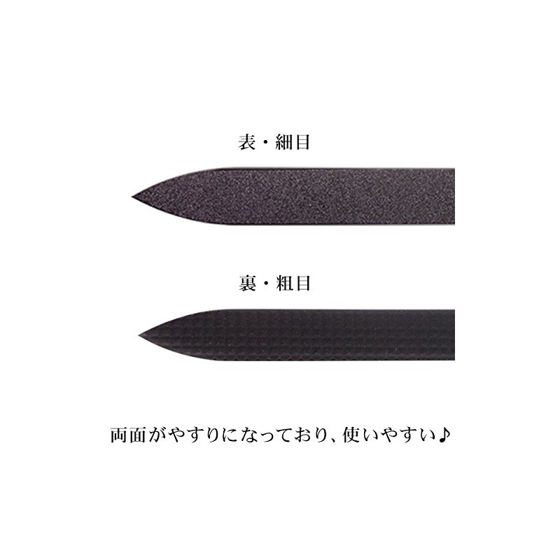 Braagek Glass Nail File, Double-Sided Type, 5.5 inches (140 mm),