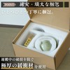 SEIDO Matcha Set, Matcha Tools, Matcha Bowl, Matcha Introduction to