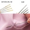 Dennty Leather Craft Needles Hand Sewing Needles Needle Case Sewing
