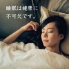 L-Tryptophan Supplements Produced in Japan (120 Tablets, 1 Month Supply)
