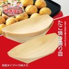 下村 Industrial onto plate of Agitated And Dishes Sheng – . Octopus