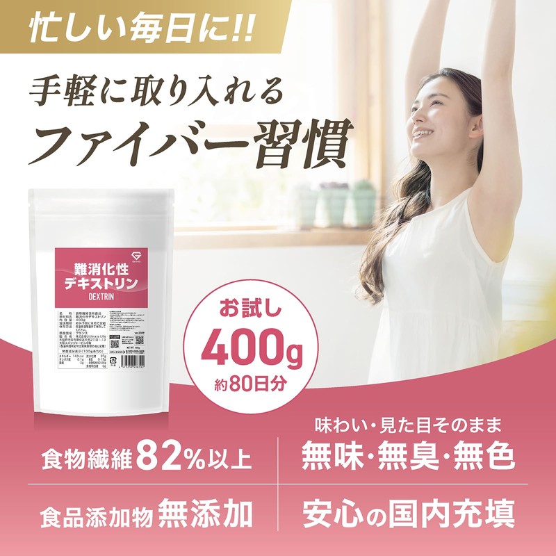 GronG Indigestible Dextrin, Dextrin, Indigestible, 400g, Water-Soluble Dietary Fiber, Dietary