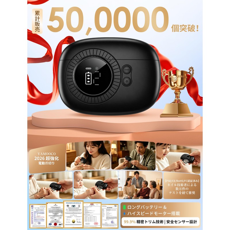 (Amazon.co.jp2026 Limited & Super Strong, No.1 Consumer Appliance Review Best