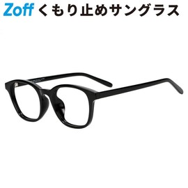 Zoff Wellington Shape Anti-Fog Clear Sunglasses | Pollen Protection, UV Protection, Date Glasses, Anti-Fog Lens, Lightweight, Large, UV Protection, UV Protection, Unisex, Unisex, Stylish, Driving,