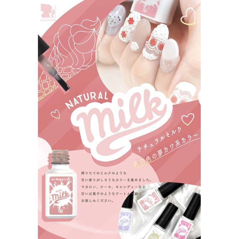 Natural Milk Gel Nails, Natural Milk, Milky White Pastel, Pastel