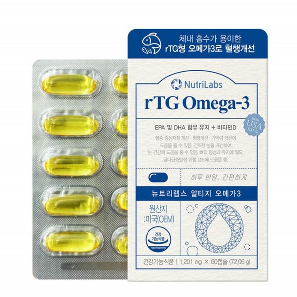 Anchovy omega 3 omega 3 price rtg using low temperature extraction method / 저온추출공법 사용한 엔초비오메가3 오메가3가격 rtg