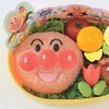Tsujisel Bandai Rice Shape Anpanman 2353746, Made in Japan, Yellow