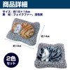 HAMILO Sleeping Cat Object, Car Interior Decoration, Deodorizing, Activated Carbon