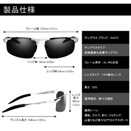 DUCO 8177 Men's Sunglasses, Polarized Sports Sunglasses, UV400, Hanko, Sangurasu, AL-MG Alloy, Ultra Lightweight Sunglasses for Men, For Driving, Bicycling, Fishing, Running, Golf, silver grey