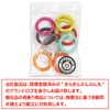 NSKR-038 Carabiner Round Shape 0.9 inch (24 mm) Color Mixed,