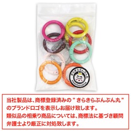 NSKR-038 Carabiner Round Shape 0.9 inch (24 mm) Color Mixed, Colorful Key Ring, Round, Circular, Key Chain, Sparkling Punpun Round
