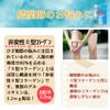 家族シリーズ 家族のグルコサミン ３０日分