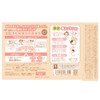 Maiko Han BB Powder 02 Natural Skin Color (Natural Beige)
