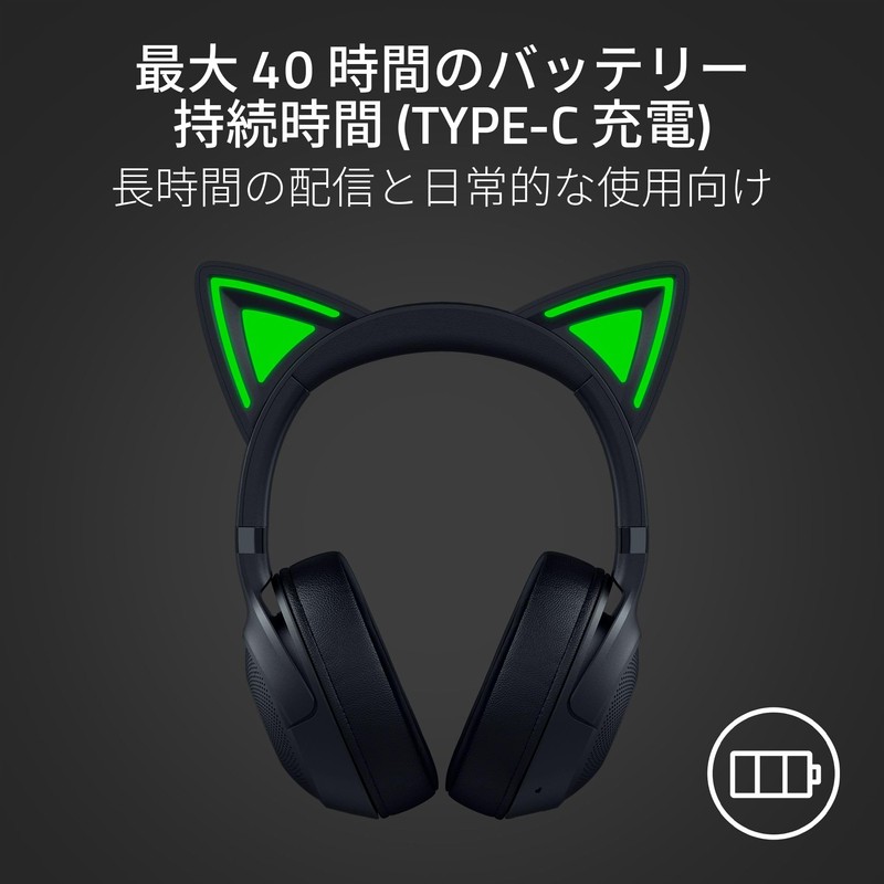 Razer Kraken Kitty V2 BT Wireless Gaming Headset for Gaming