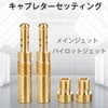 Main Jet #100-#140 Pilot Jet #32-#55 Total 20 Piece Set