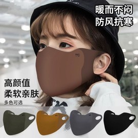 2025 New Autumn Winter Trendy Warm Windproof Riding Mask for Adults with UV Protection 3 Gray 55 (Winter Use) 15ea