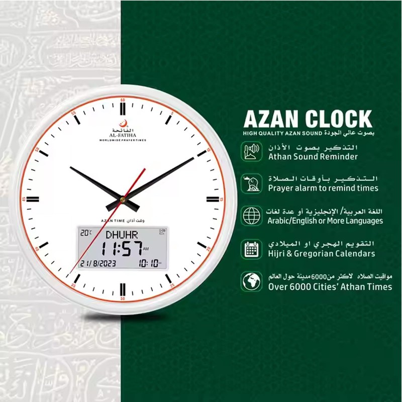 AIPEBANI Azan Clock with 8 Azan Sounds, Digital Prayer Time