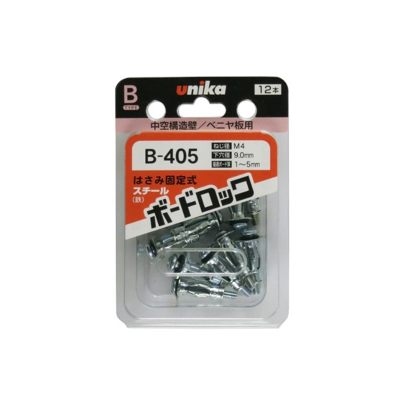 Unica D-251 B-405 Boardlock (Pack of 12)
