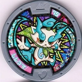 Specter watch Gashapon specter medal 4 ND Bullet horomedaru/with pieces