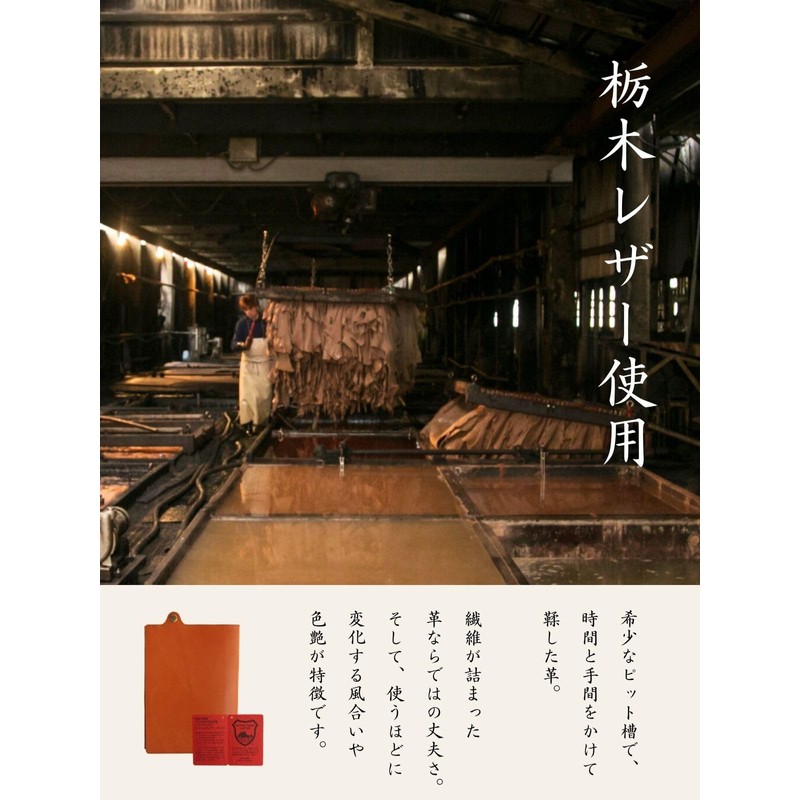 Lieu ensoleillé Book Cover, Book Size (Bookmark, Snap Button), Tochigi