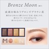 Esprique Merrow Feeling Eyes Moon Emotion 003 Bronze Moon 0.2