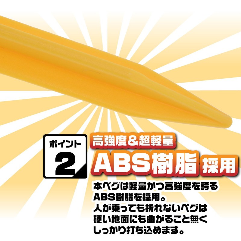 UmiNEKO Sandy Pegs Sandy Pegs Plastic Pegs Long Stakes