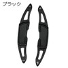 Mazda Paddle Shift Aluminum Black CX-3 CX-5 CX-8 Roadster Steering