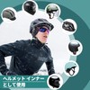 Flying Tern Cycling Cap, Inner Cap, Autumn and Winter, Helmet,