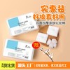 International Travel Portable Thin Makeup Remover Cotton Pads & 3-Layer Thick Disposable Wet Compressed Face Towels Each 10ea