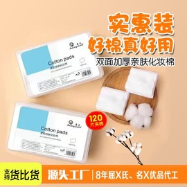 International Travel Portable Thin Makeup Remover Cotton Pads & 3-Layer Thick Disposable Wet Compressed Face Towels Each 10ea